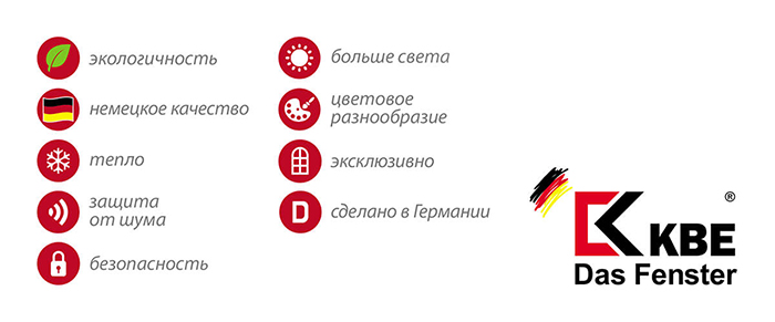 Достоинства изделий компании &laquo;КБЕ&raquo;