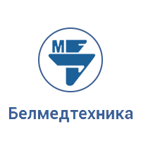 Унитарное предприятие "Белмедтехника"