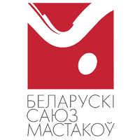 Общественное объединение "Белорусский союз художников"